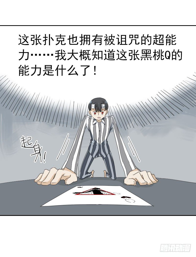 第十二话24