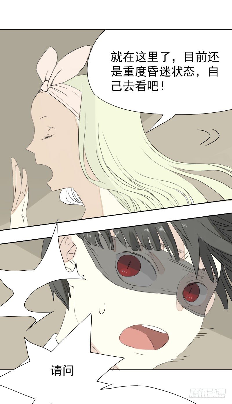 第21话33