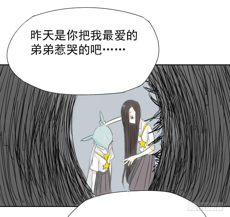 第19话51