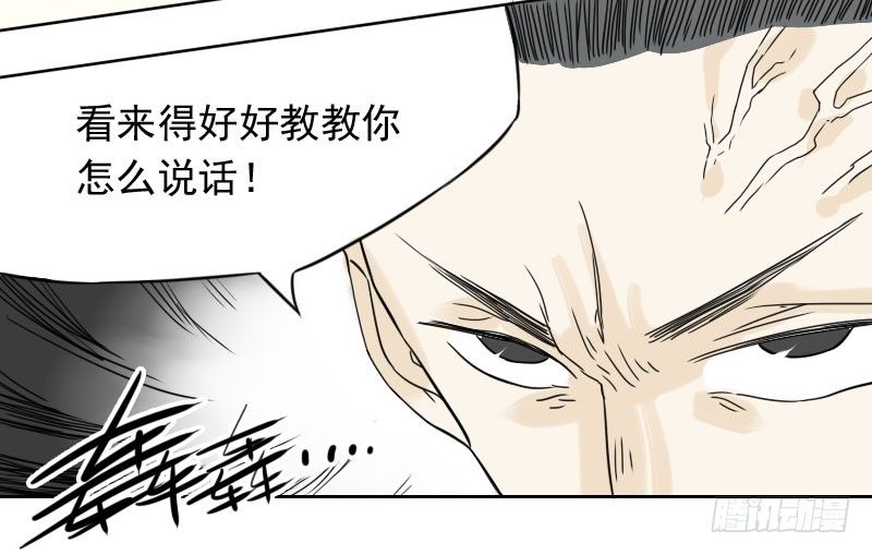 第40话34