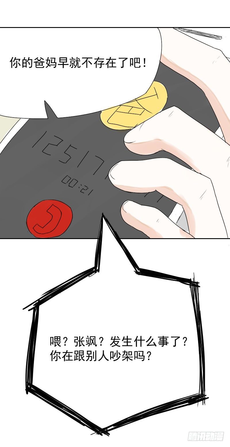 第18话32
