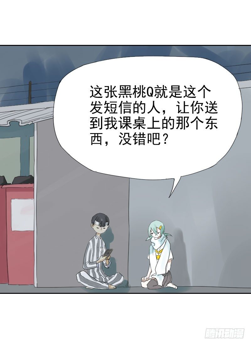 第十三话5