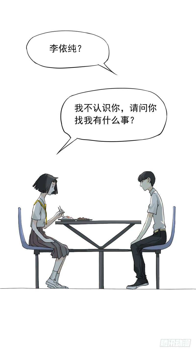第41话33