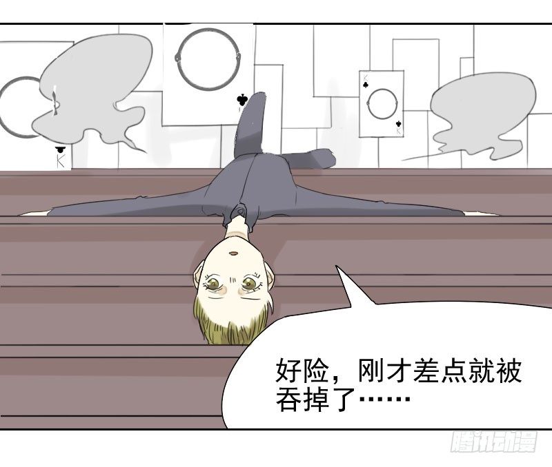 第27话39