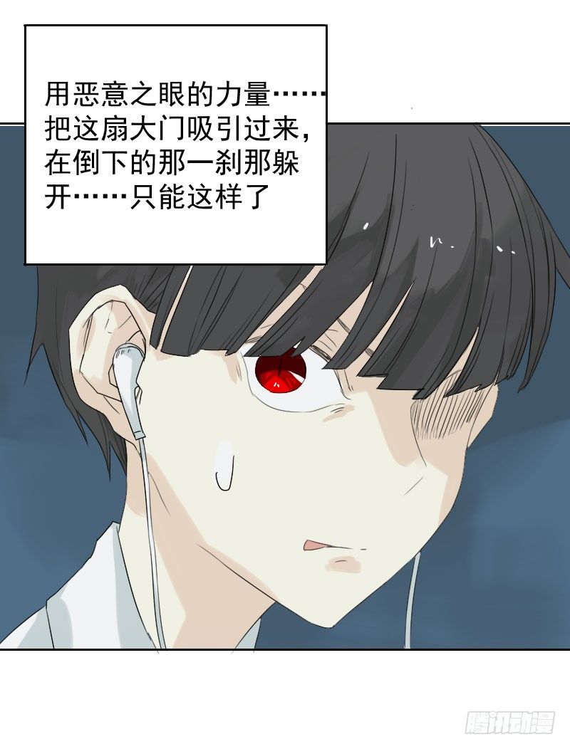 第24话16