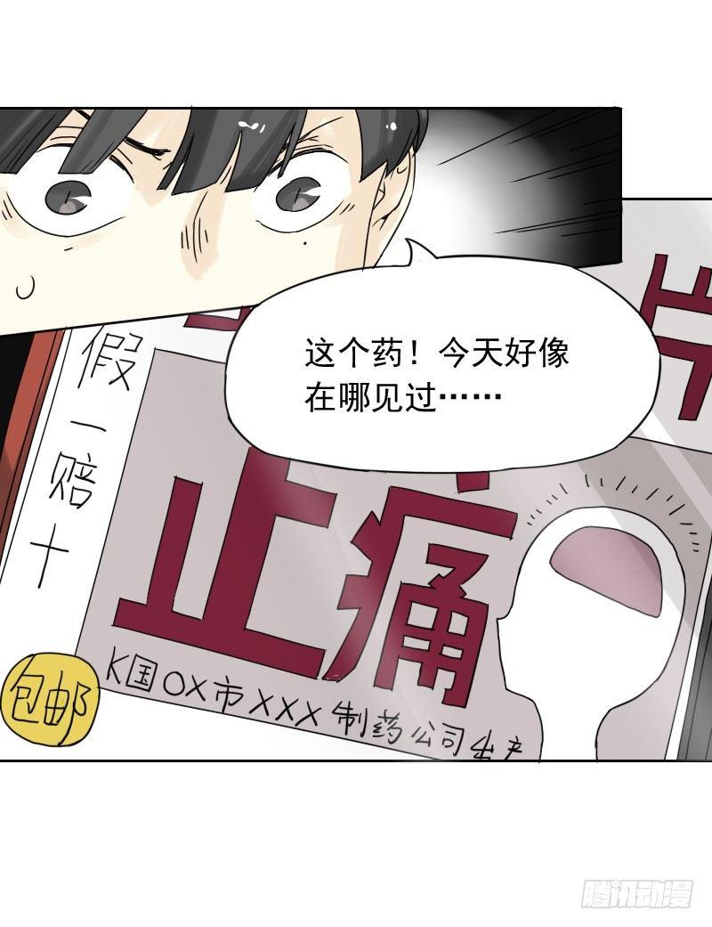 第42话40