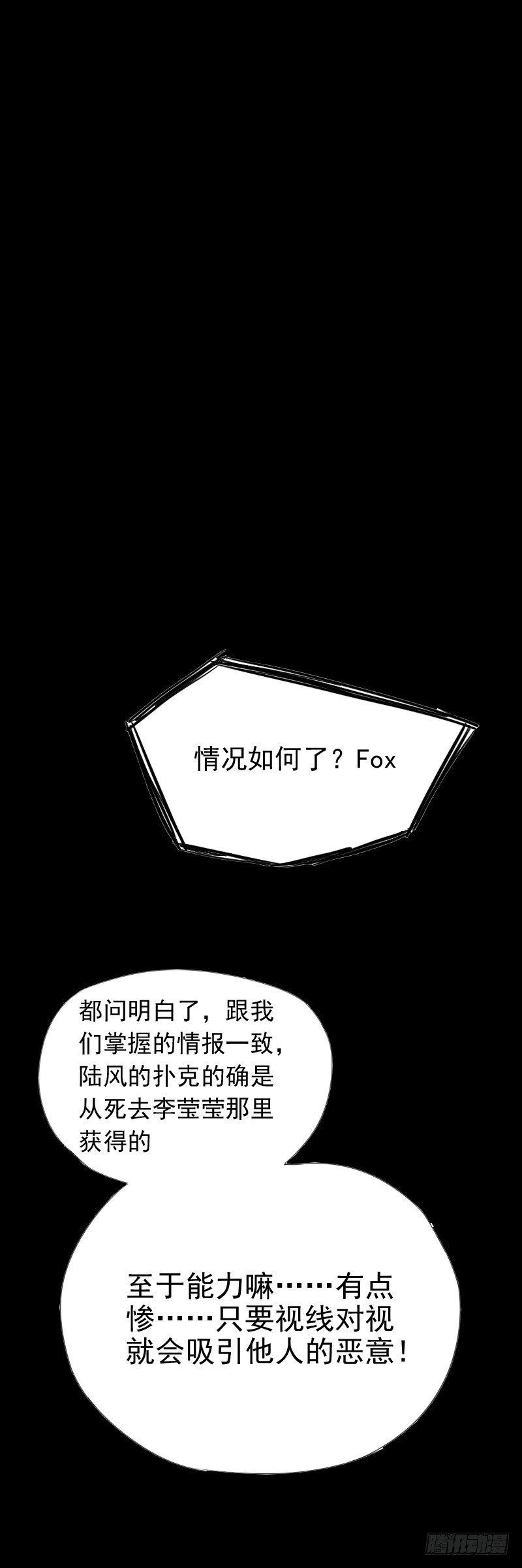 第十三话45