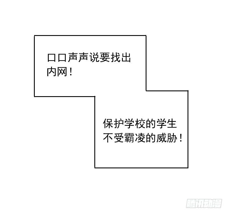 第43话43