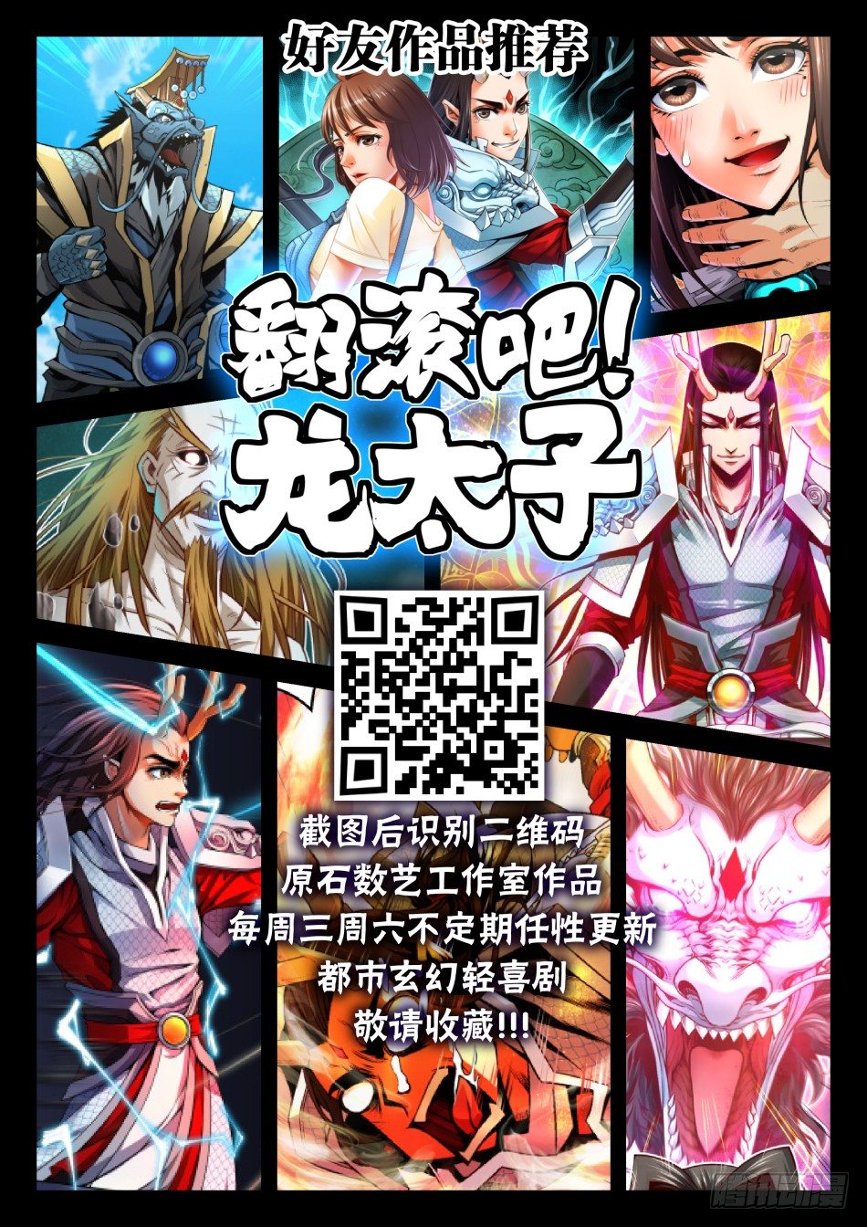 第30话49