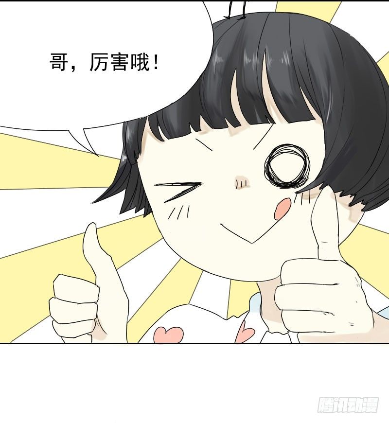 第19话5