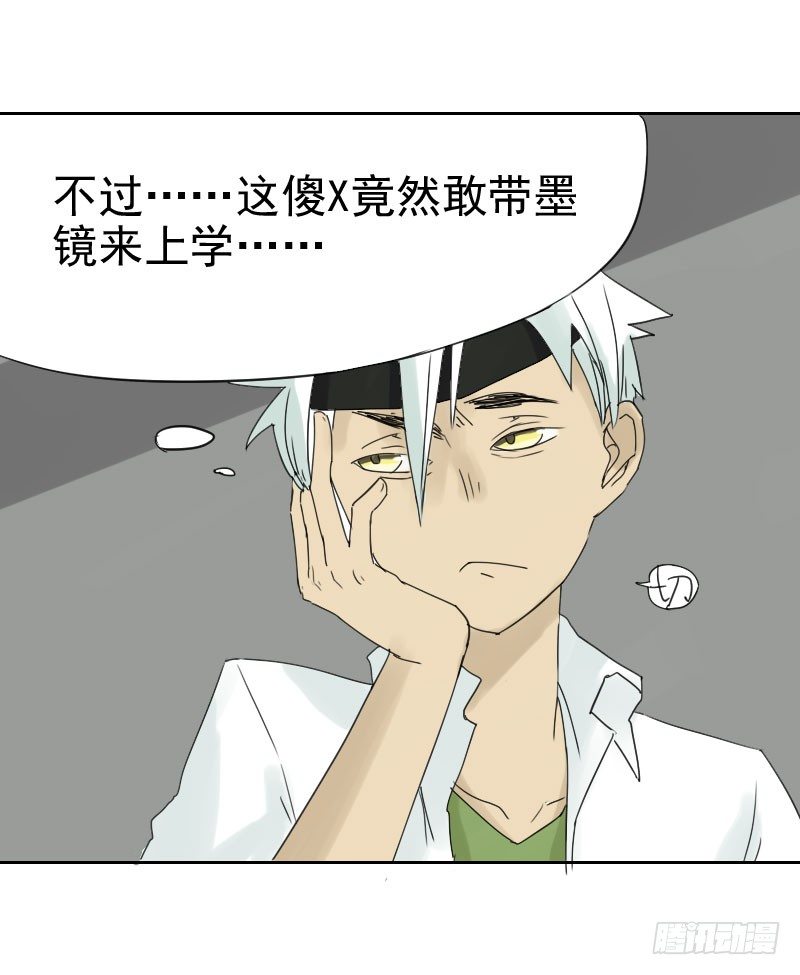 第十四话32