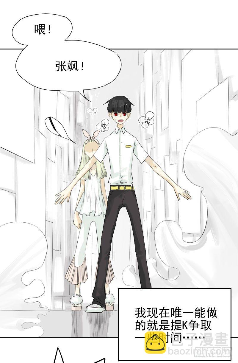 第27话26