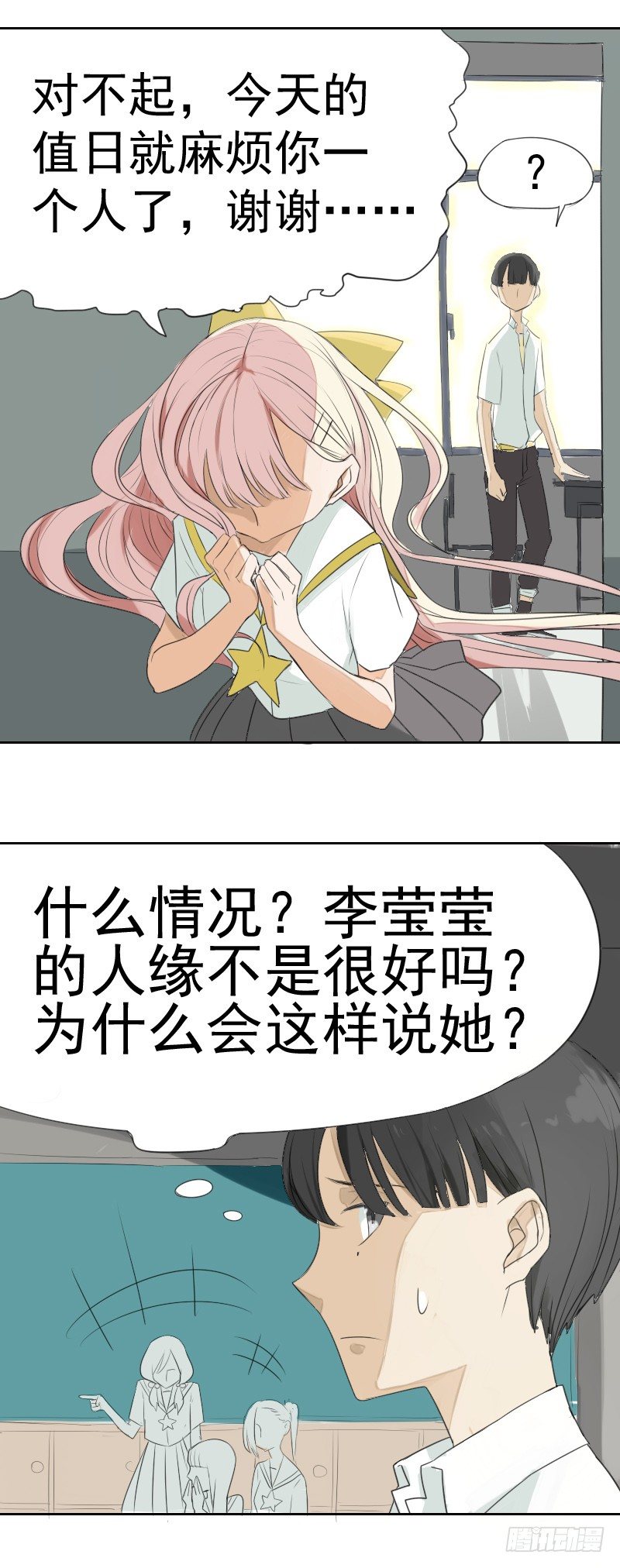 第一话10