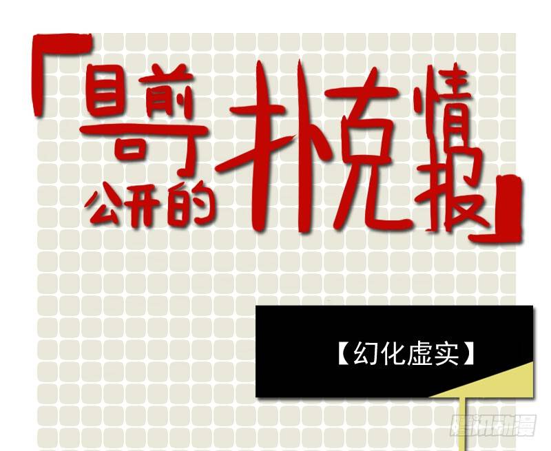 第26话63