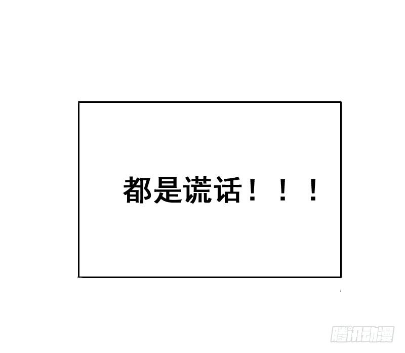 第43话44
