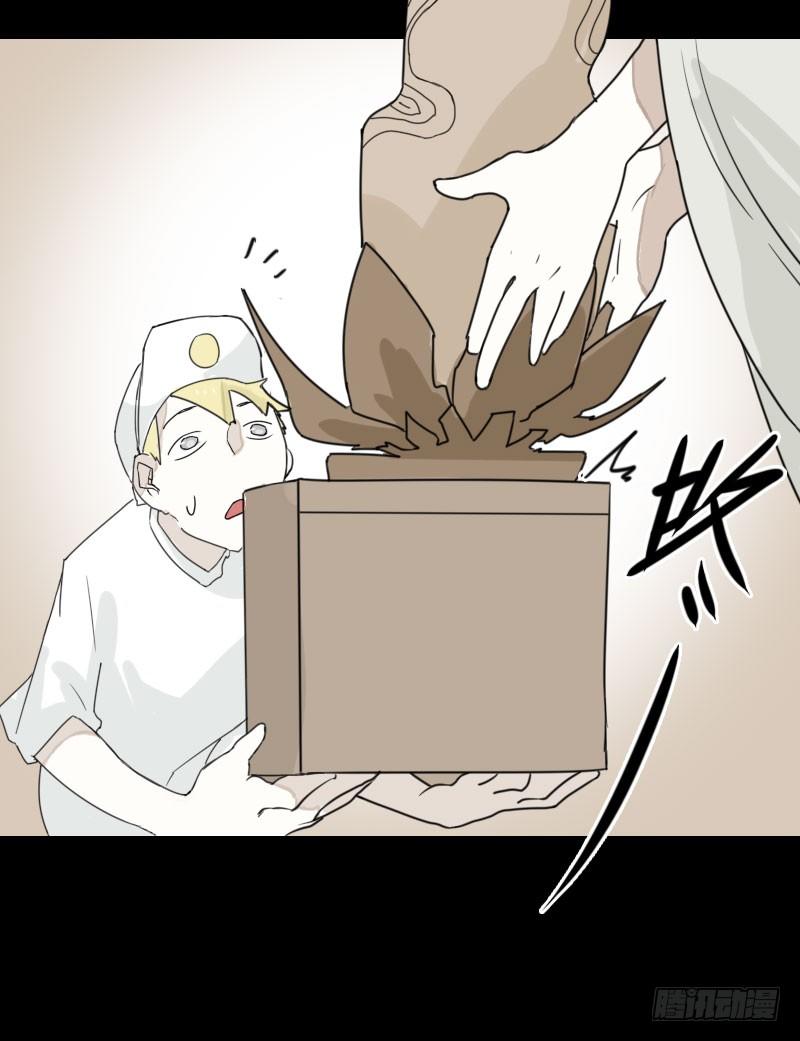 第39话65