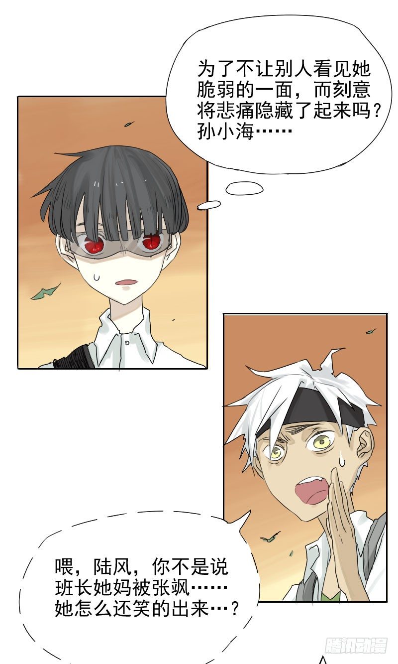 第29话40