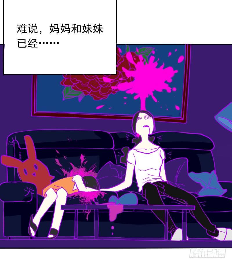 第44话24