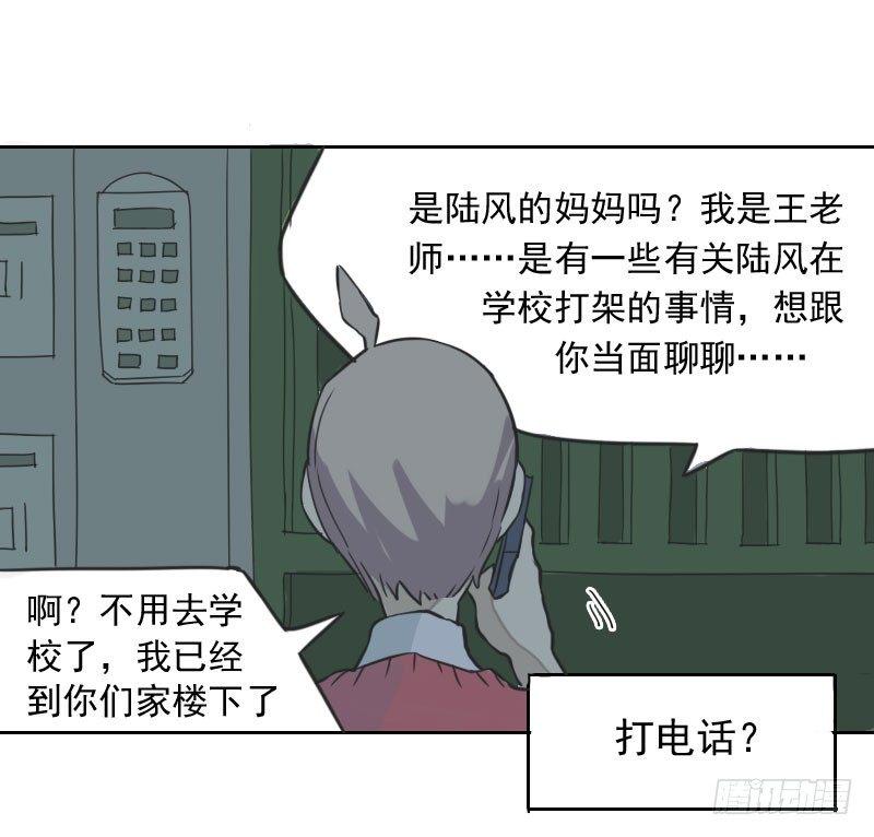 第44话7