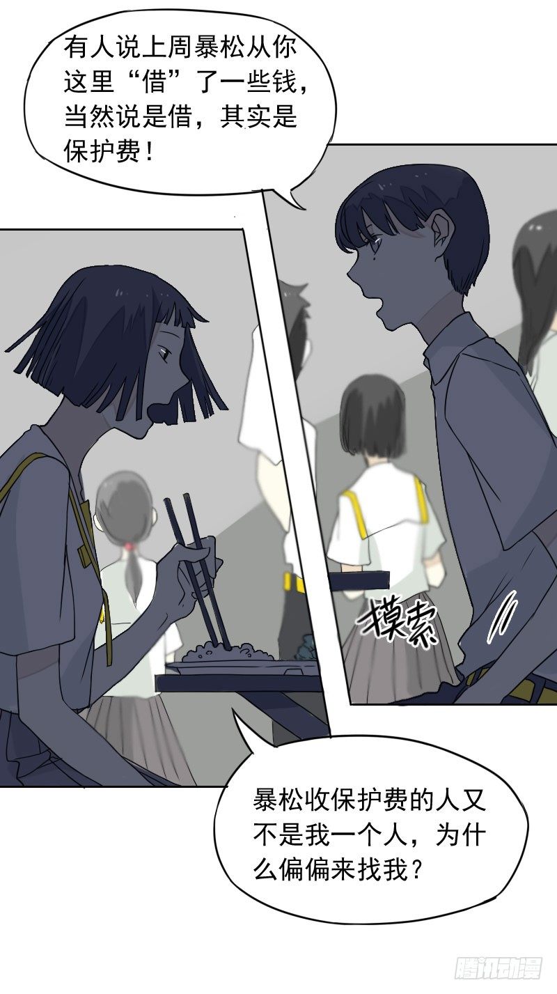第41话35