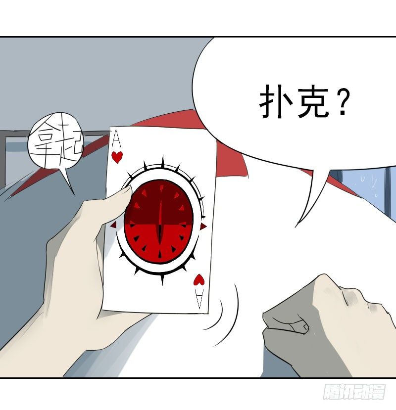 第五话2