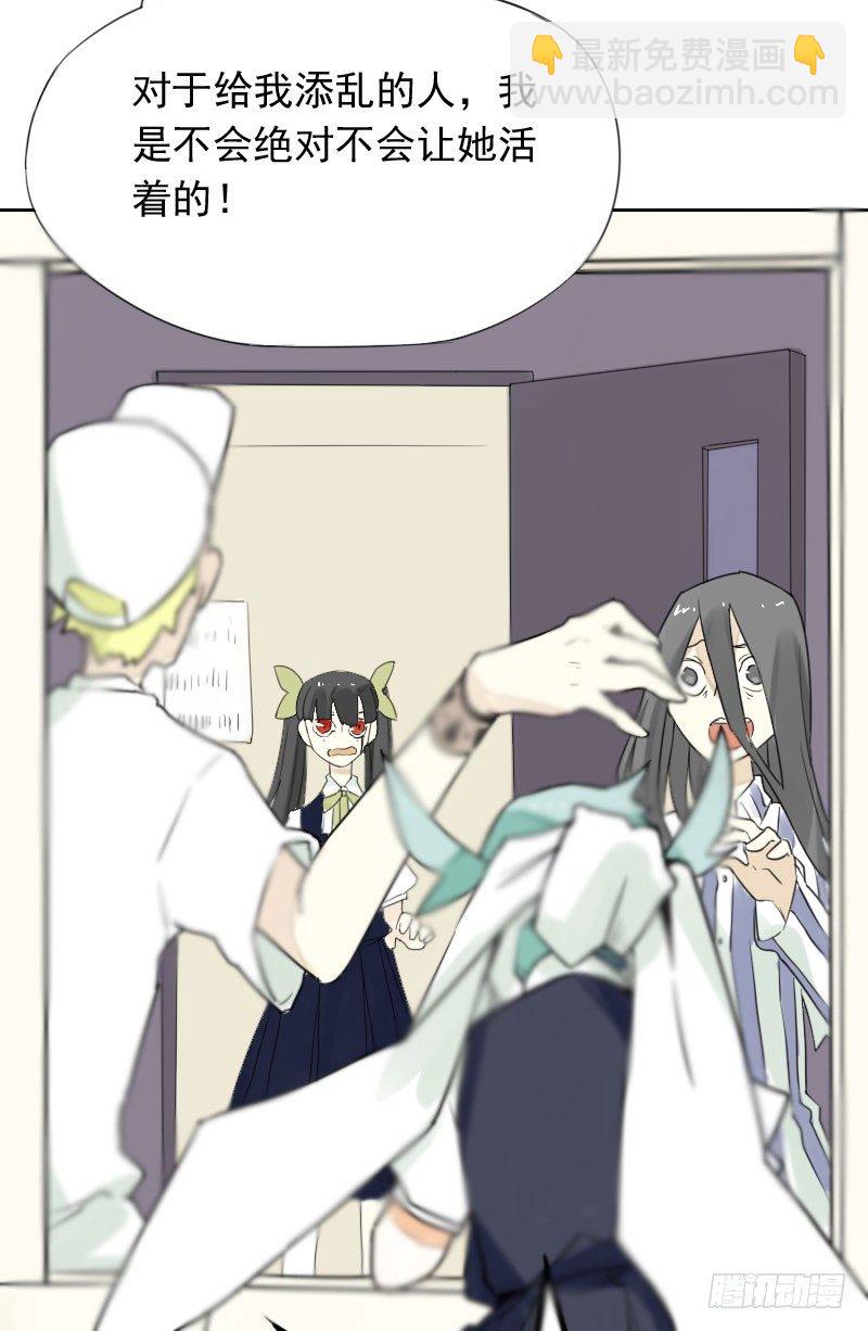 第37话40