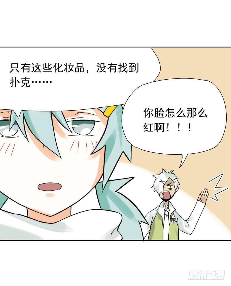 第33话38
