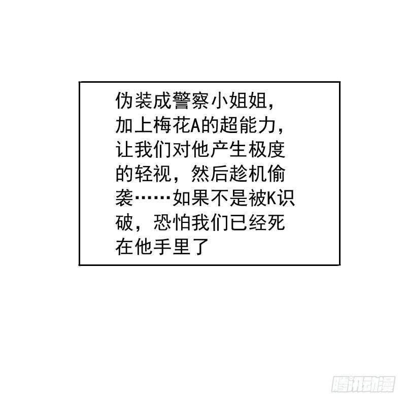 第23话55