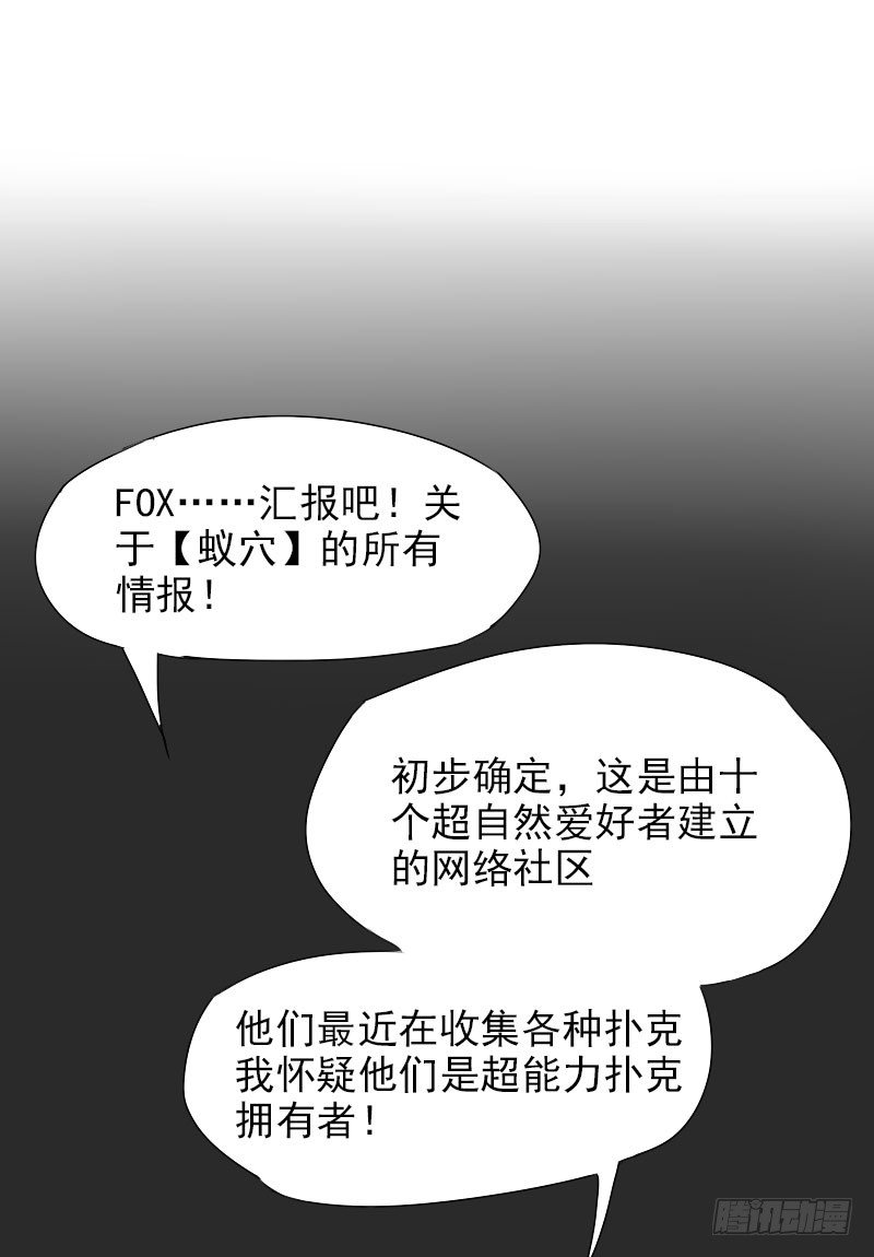 第26话36