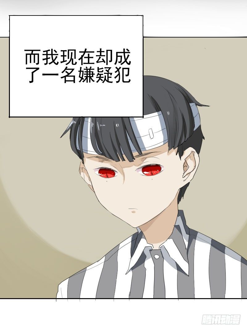 第八话14