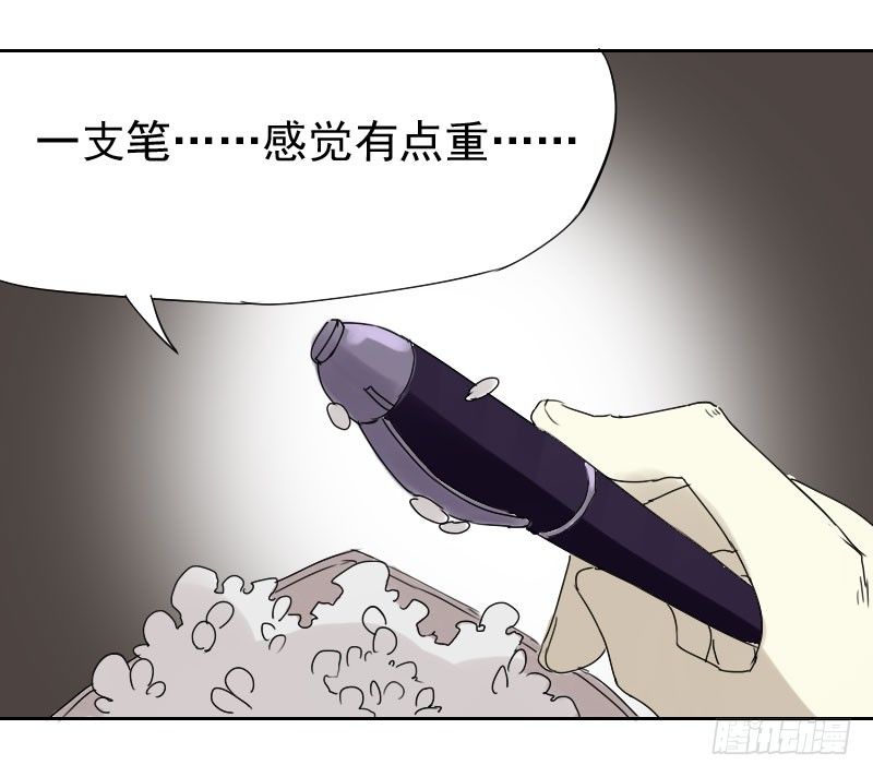 第十六话13