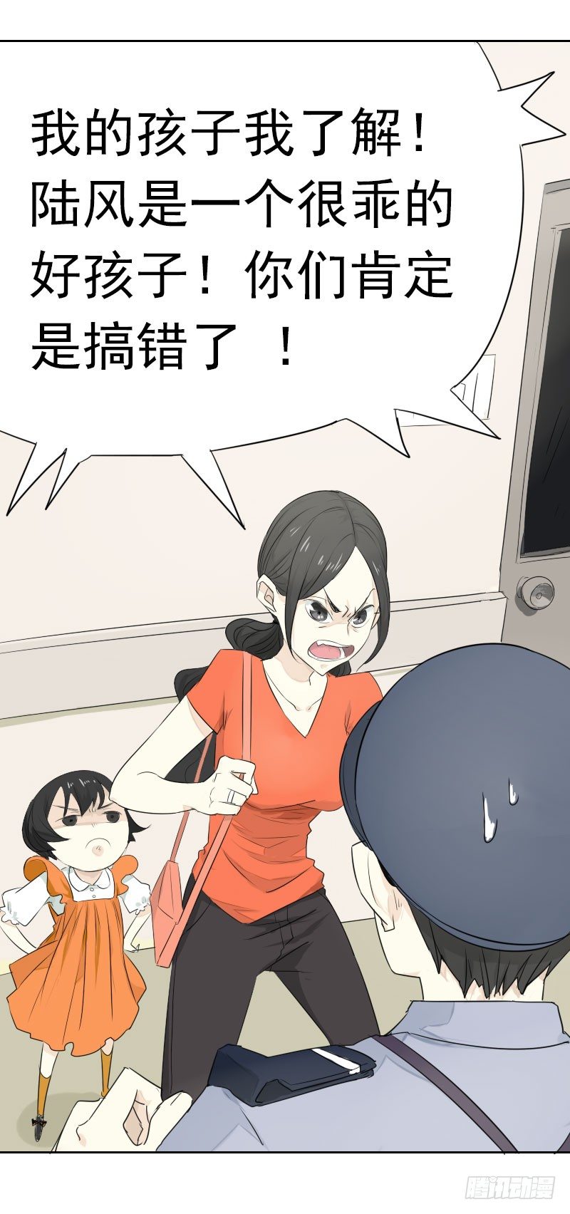第四话11