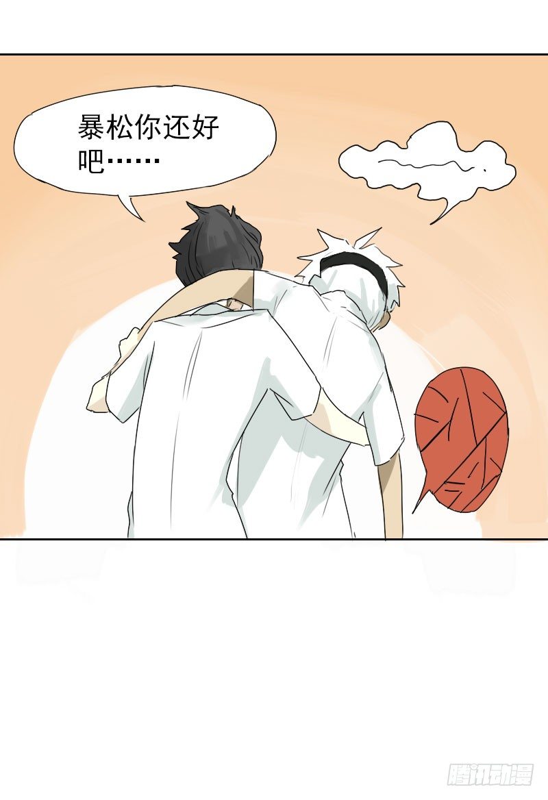 第十五话30