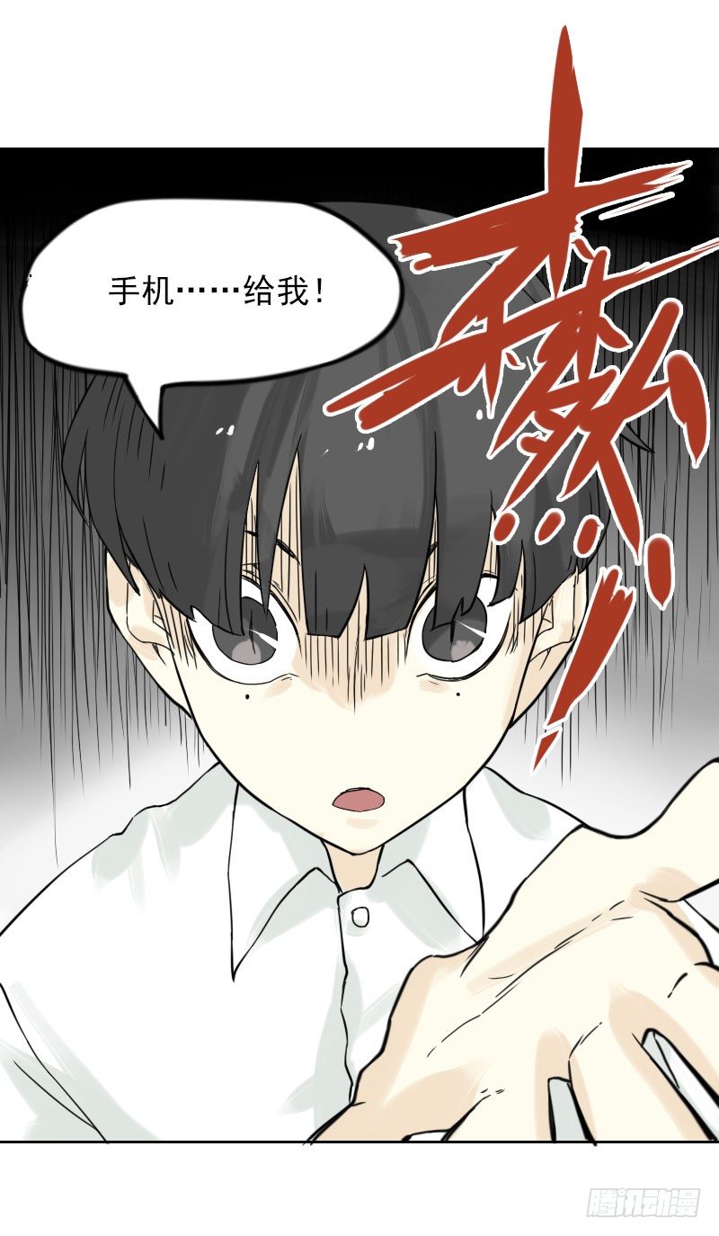 第39话33