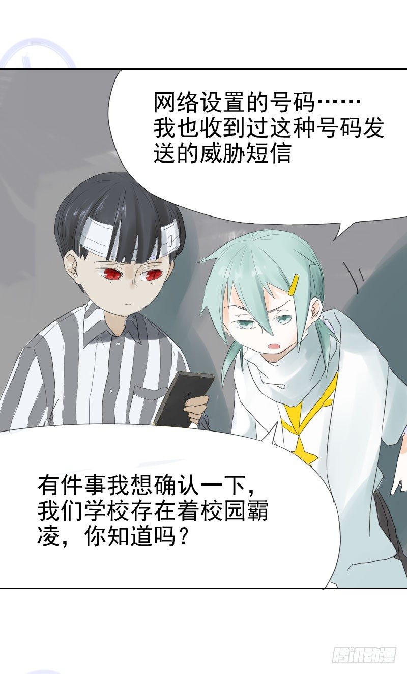 第十三话7