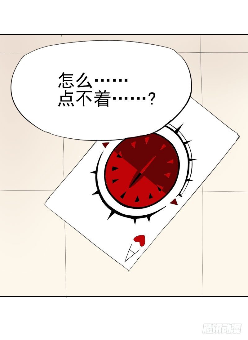 第七话17