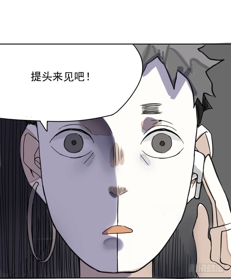 第36话14