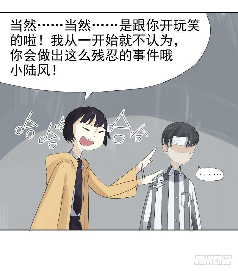 第十三话33