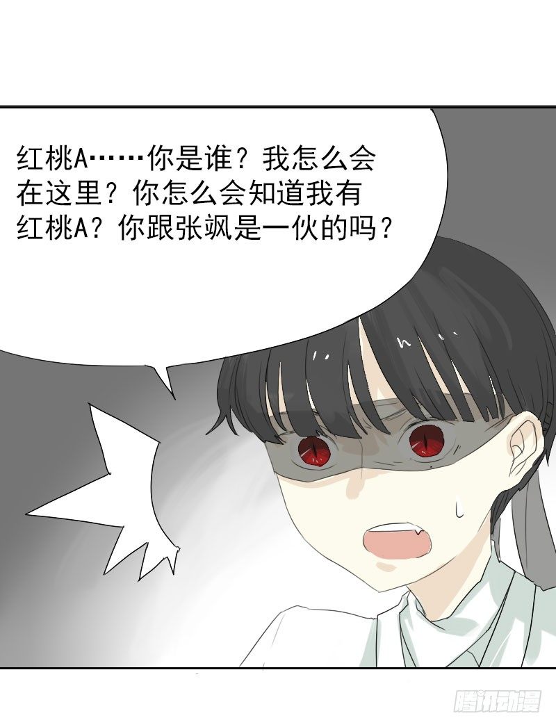 第21话24