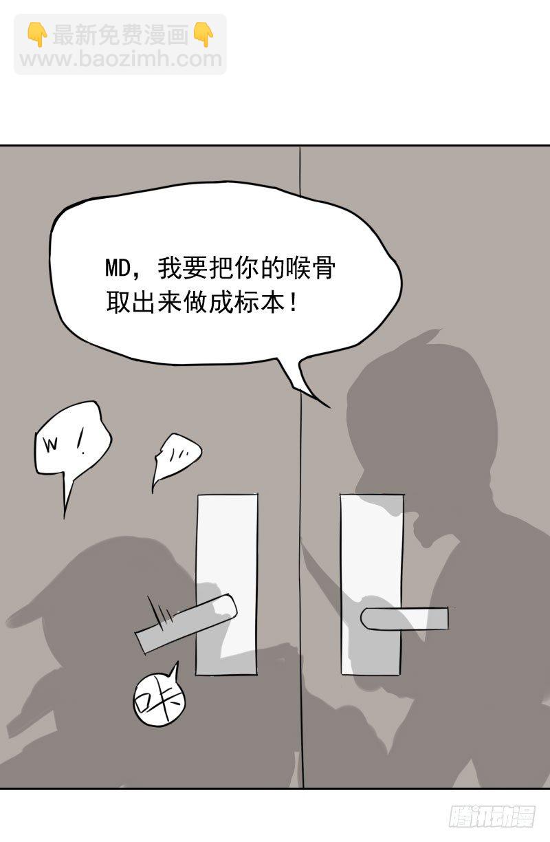 第36话33