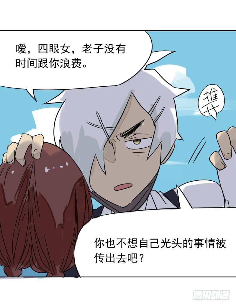 第33话46