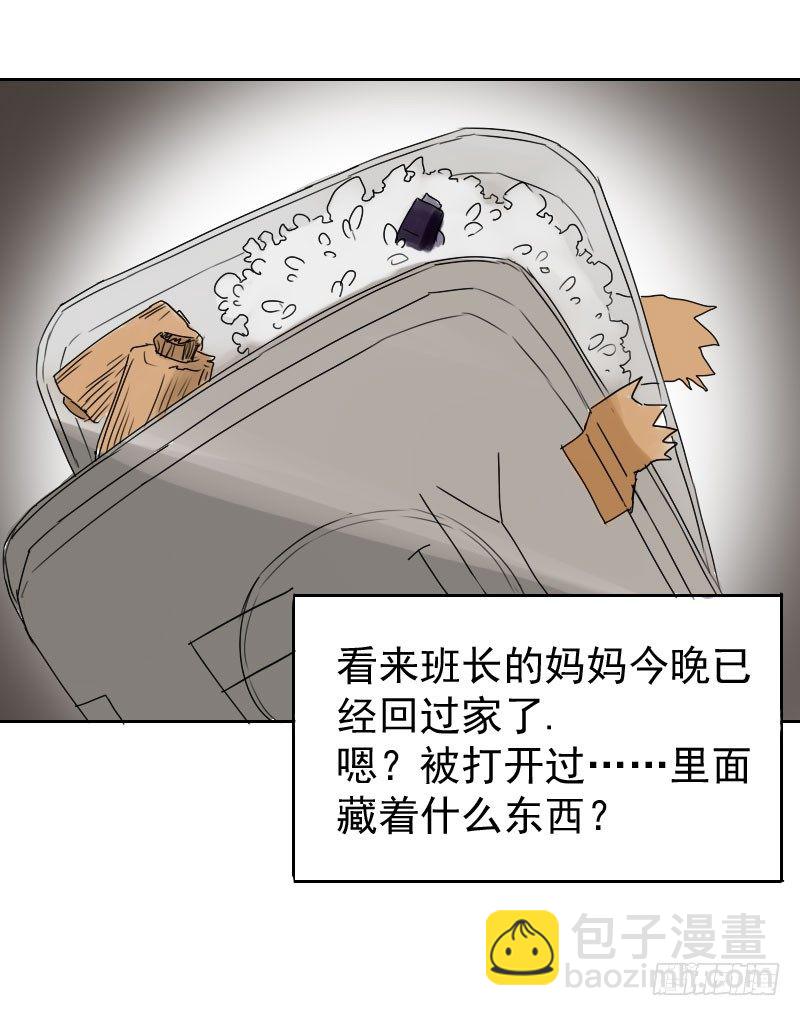 第十六话12