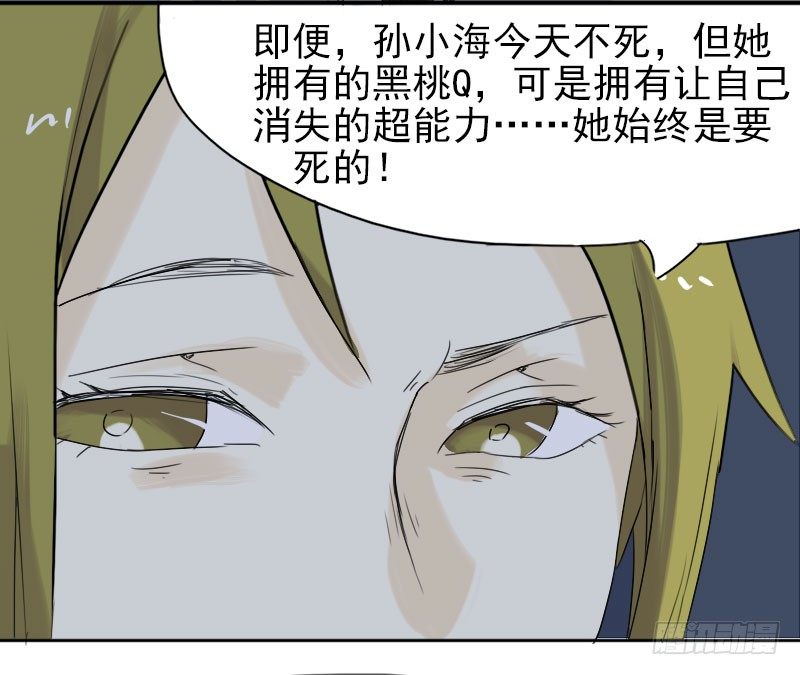 第27话56