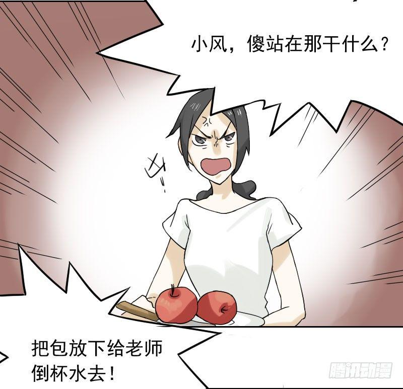 第44话31