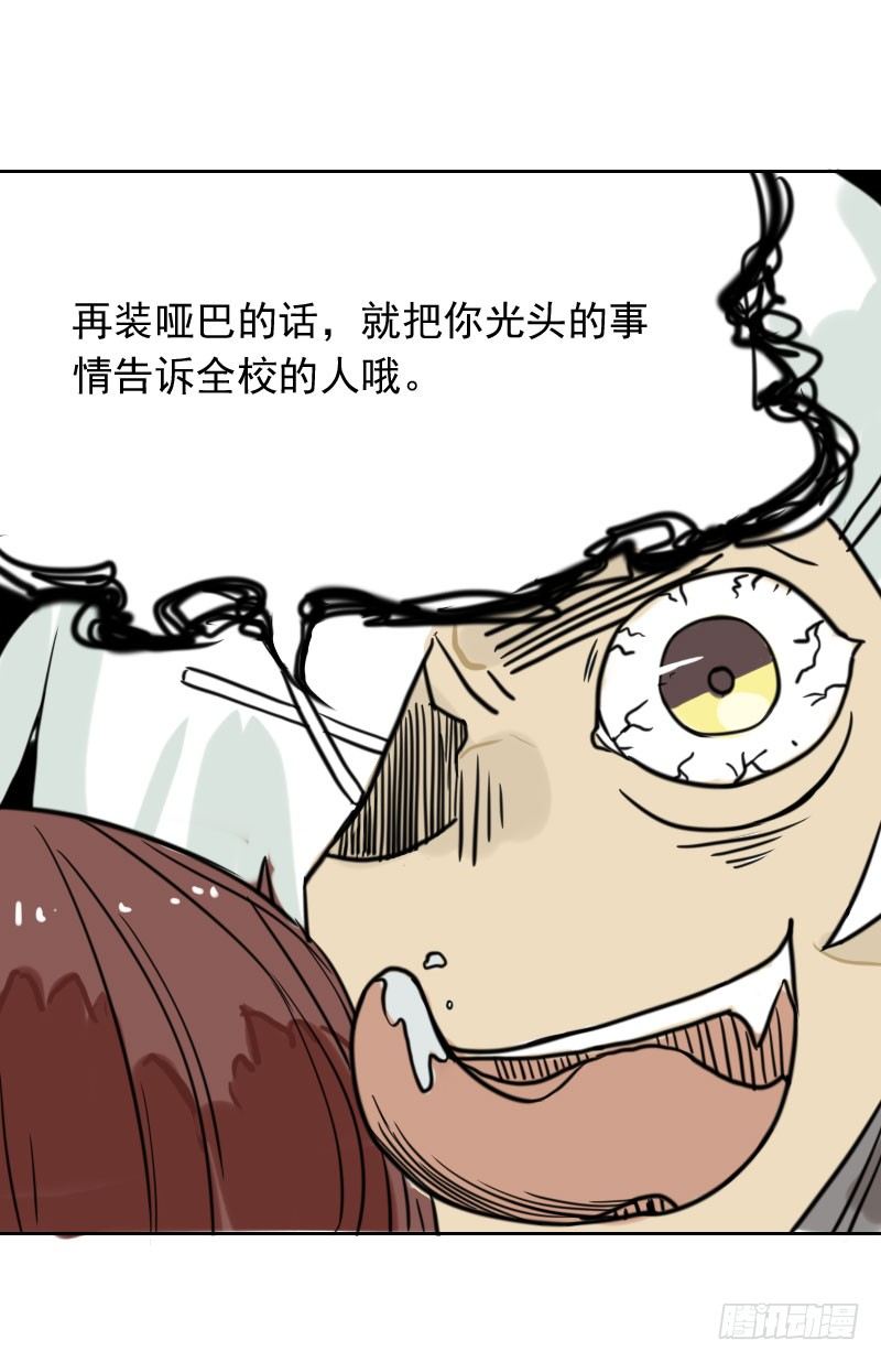 第33话47
