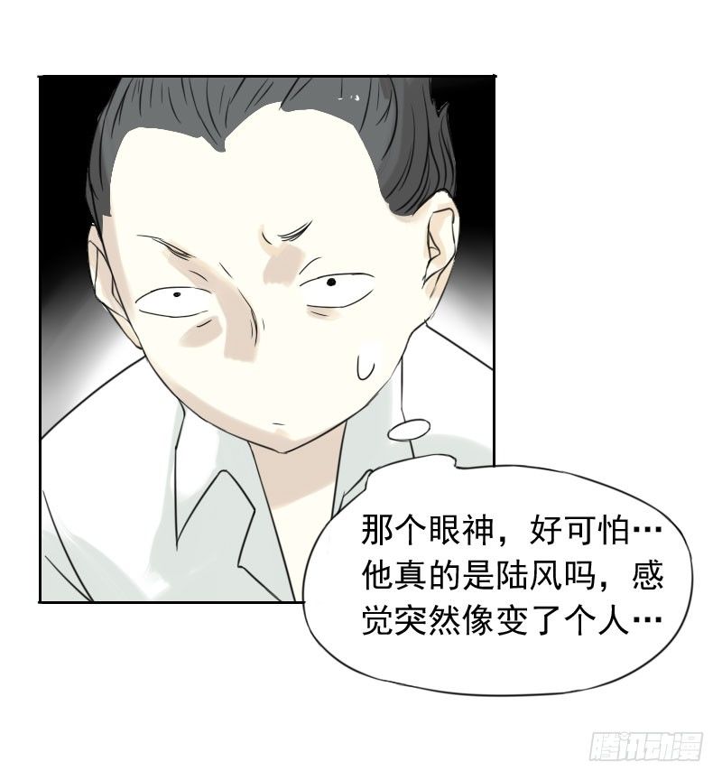 第39话36