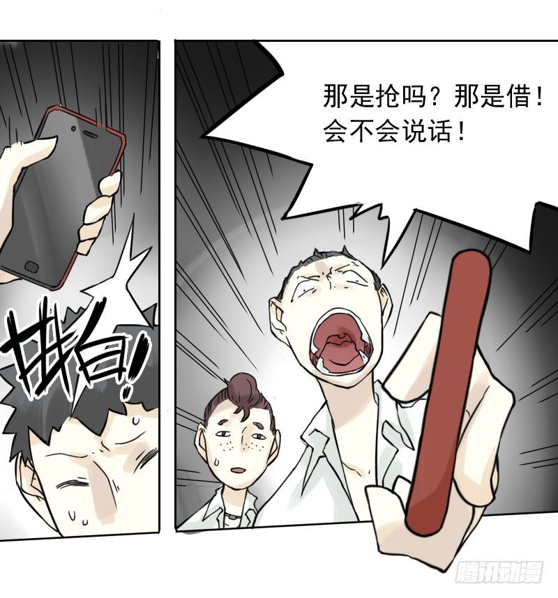 第39话29