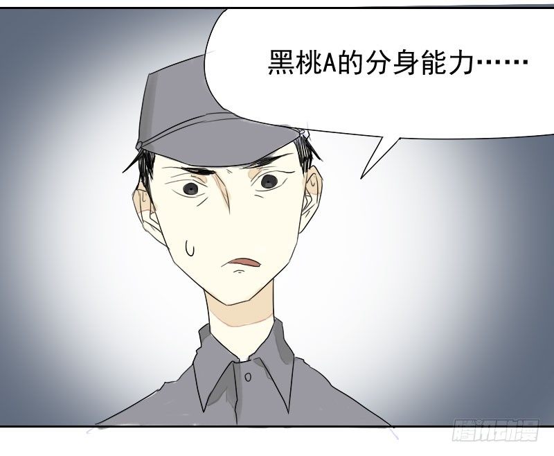第25话22