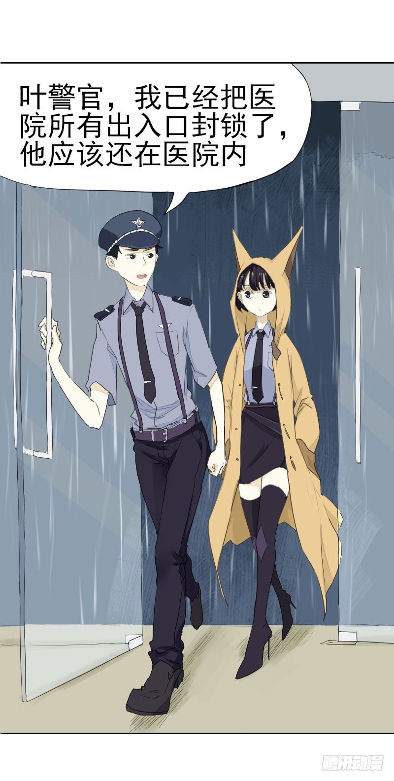 第八话1