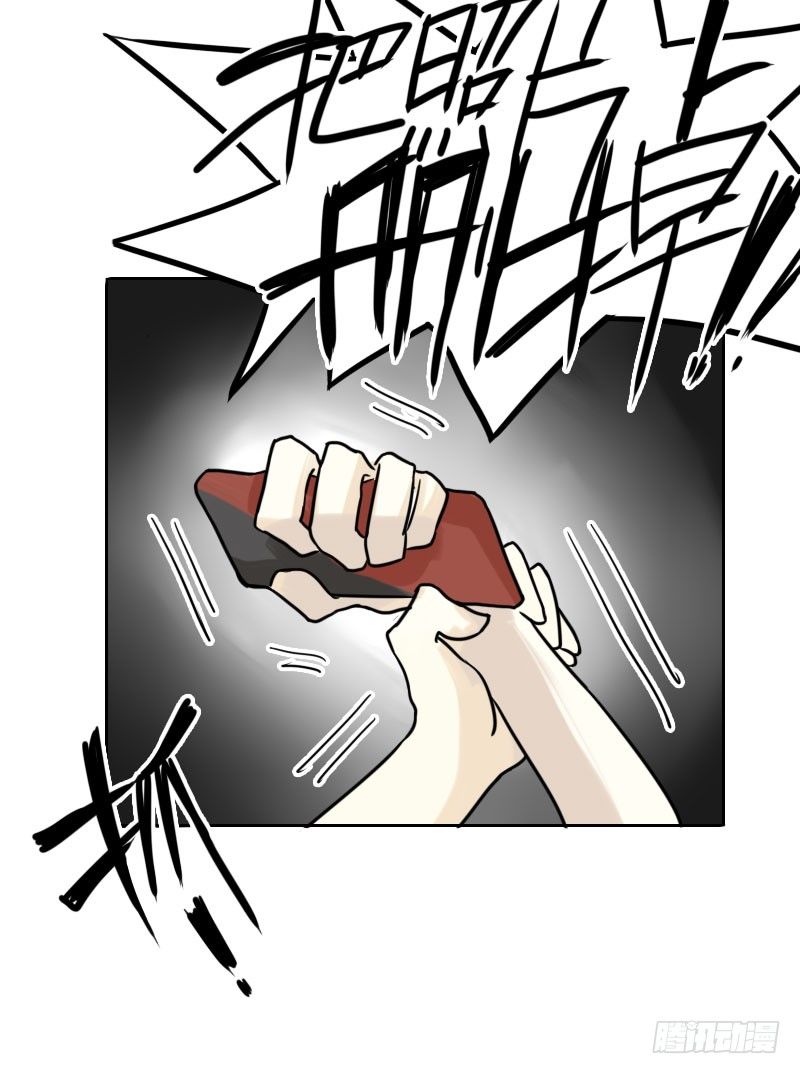 第39话31